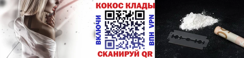 Что такое Ивдель А ПВП  АМФЕТАМИН  Каннабис  Мефедрон 