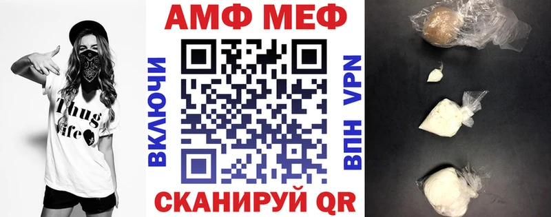 АМФЕТАМИН VHQ  магазин продажи наркотиков  Ивдель 