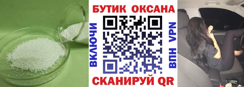 где купить наркотик  Ивдель  Бутират Butirat 