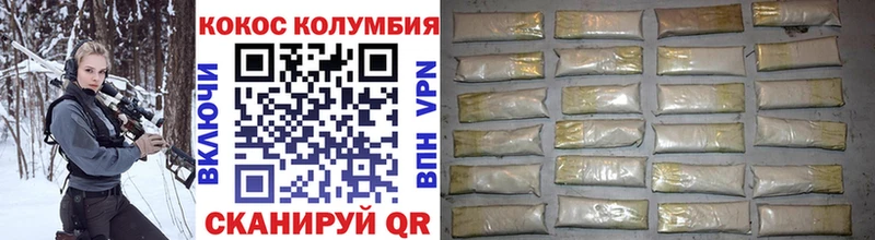 Cocaine 99%  kraken зеркало  даркнет наркотические препараты  Ивдель 