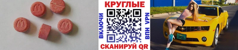 darknet Telegram  купить наркотик  Ивдель  ЭКСТАЗИ Philipp Plein 