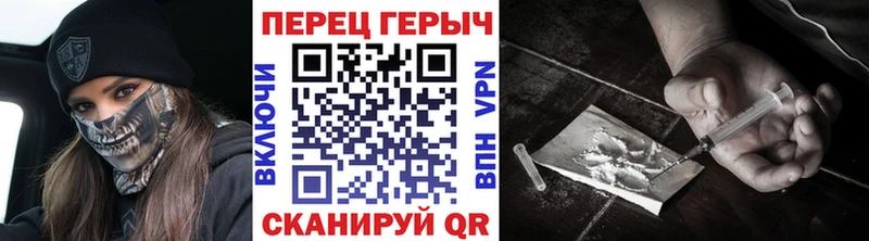 нарко площадка Telegram  Ивдель  ГЕРОИН VHQ  закладки 