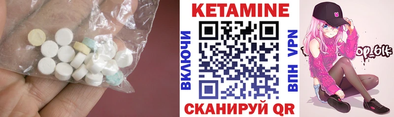 Кетамин VHQ  наркотики  Ивдель 