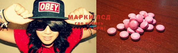амфетамин Алексин