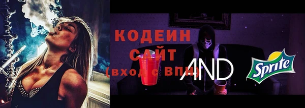 прущие грибы Алексеевка