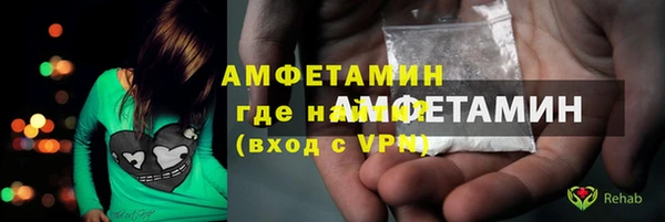 марихуана Гусиноозёрск