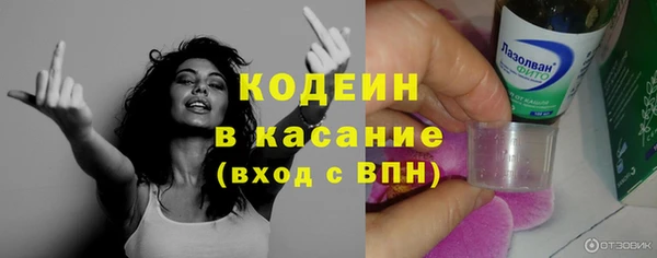 амфетамин Алексин