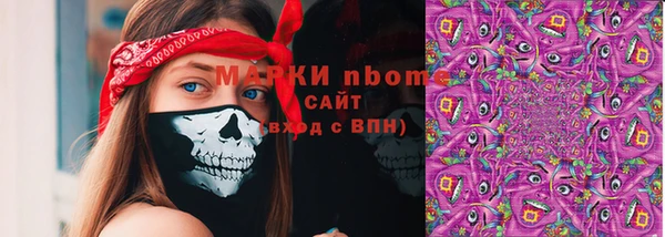 амфетамин Алексин