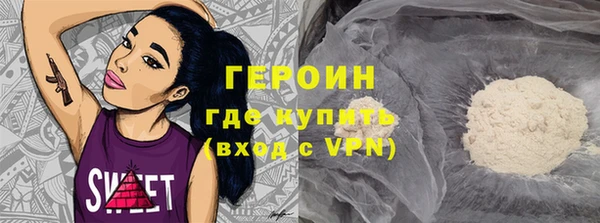 амфетамин Алексин