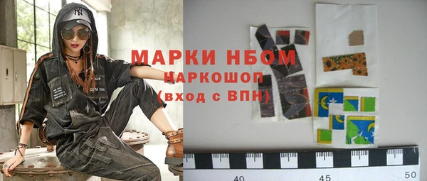 прущие грибы Алексеевка
