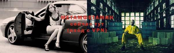 амфетамин Алексин