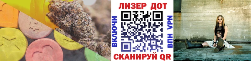 Лсд 25 экстази ecstasy  где найти наркотики  Ивдель 