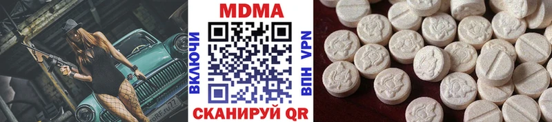 MDMA Molly  Ивдель 