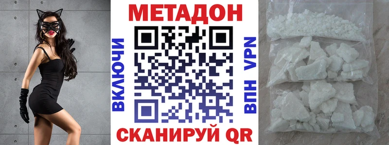 МЕТАДОН мёд  Ивдель 