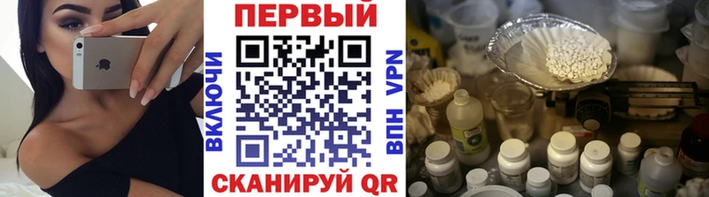 МЕГА ONION  купить   Ивдель  МЕТАМФЕТАМИН винт 
