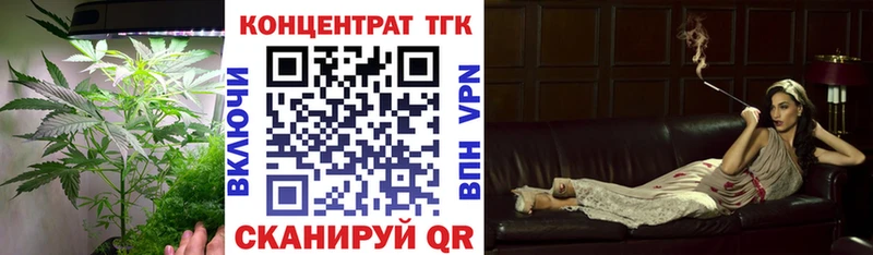 ТГК вейп с тгк Ивдель